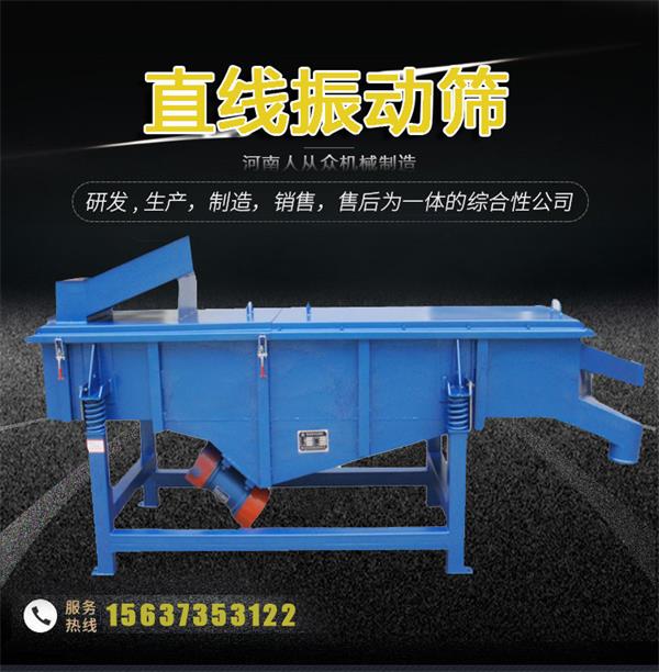 市場(chǎng)上油菜籽振動(dòng)篩價(jià)格大概多少錢(qián)？